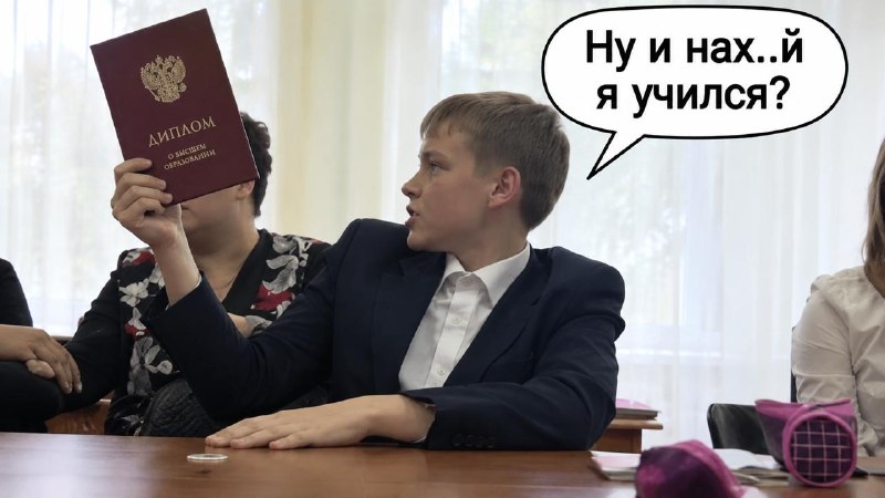 В России создадут миллионы рабочих мест, но для людей без высшего образования.
До 2032 года стране