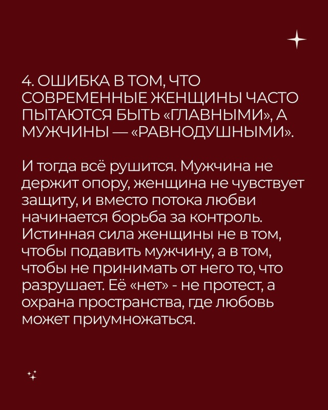 Кто-то сказал правду 😍