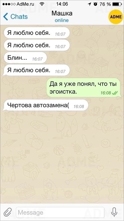 Забавные опечатки)