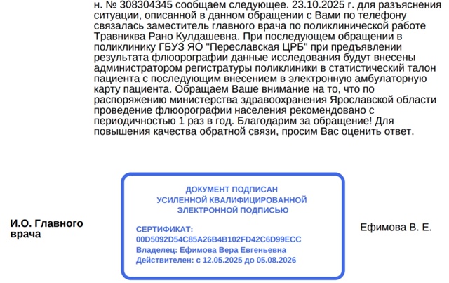 Вы спрашивали - я отвечаю — за вчерашний пост о том, что...