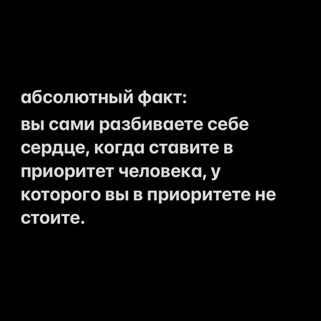 Немного фактов для вас: