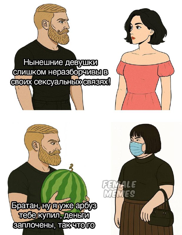надеюсь бригада не понадобится