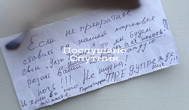 Срочно ‼максимальный репост ‼ На территории стоянки ?...