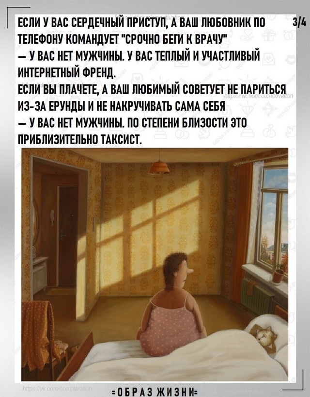 Вы сразу всё поймёте.