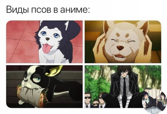 Аниме - прикольно