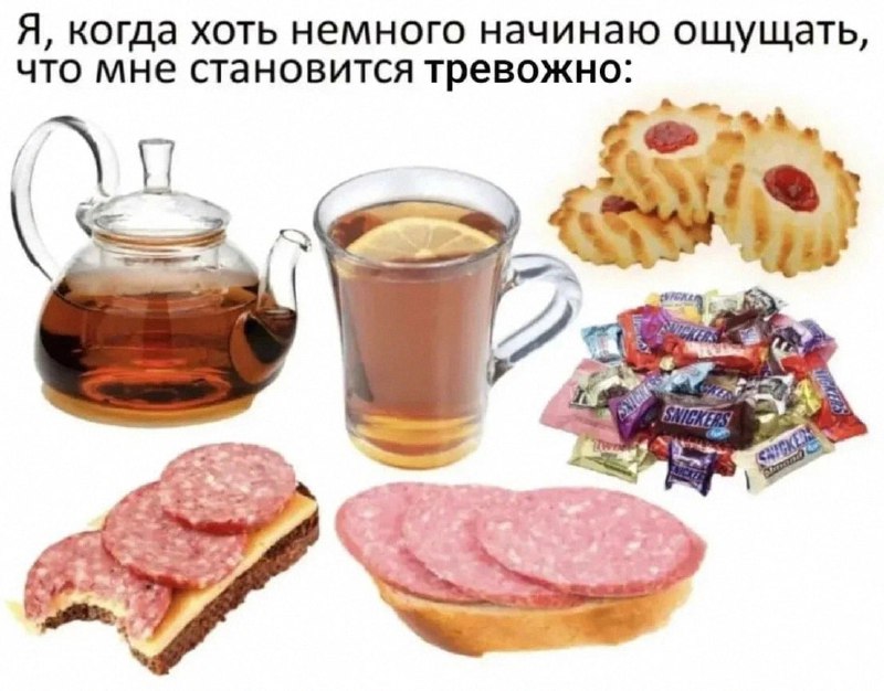 Утренняя подборочка