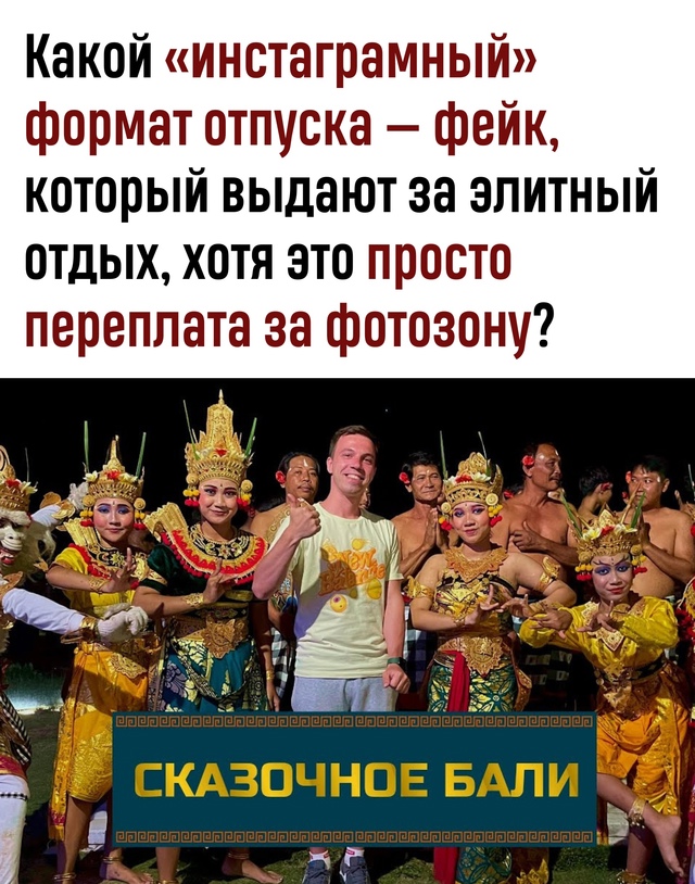 Что думаете на этот счет?