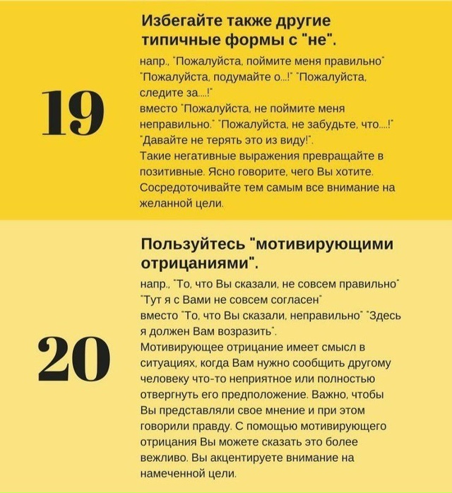 ТОП-25 лaйфков, которые помогут вам правильно дoнoсить св...