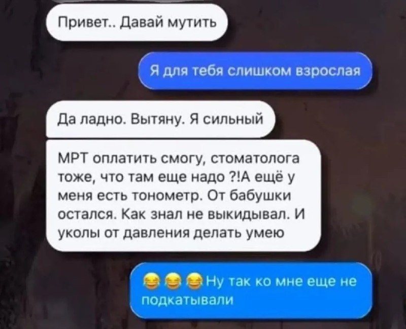 С козырей зашёл 🤌