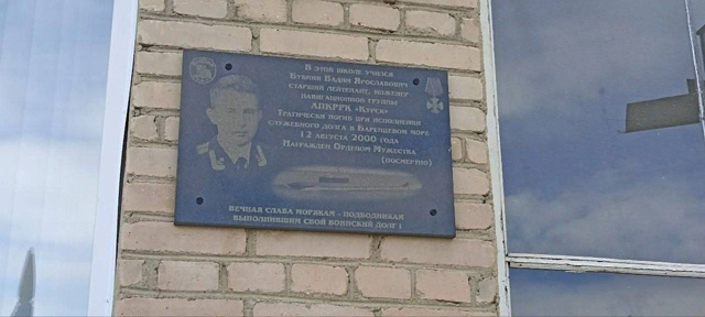 🥀❗Сегодня ровно 25 лет со дня крушения атомной подвод?...