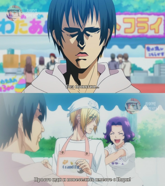 Необъятный океан 🎬 4 серия