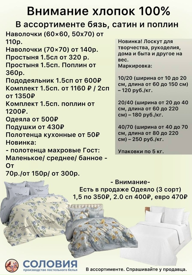 ‼ Верхнеднепровский и ВСЕ-ВСЕ-ВСЕ: ТОЛЬКО 21 октября (вт...