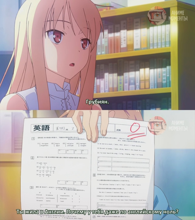 Кошечка из Сакурасо ? 5 серия