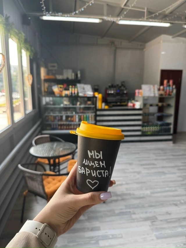 МЫ ИЩЕМ БАРИСТА, г.РУЗА, в кофейню «Я Люблю Кофе»
Мы ищ?...
