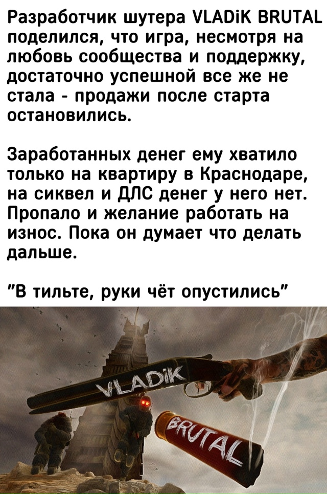 Хм...