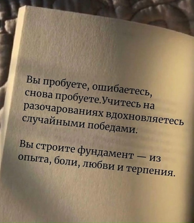 Важно знать!