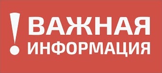 Уважаемые жители Александровского района!
Уважаемые ?...