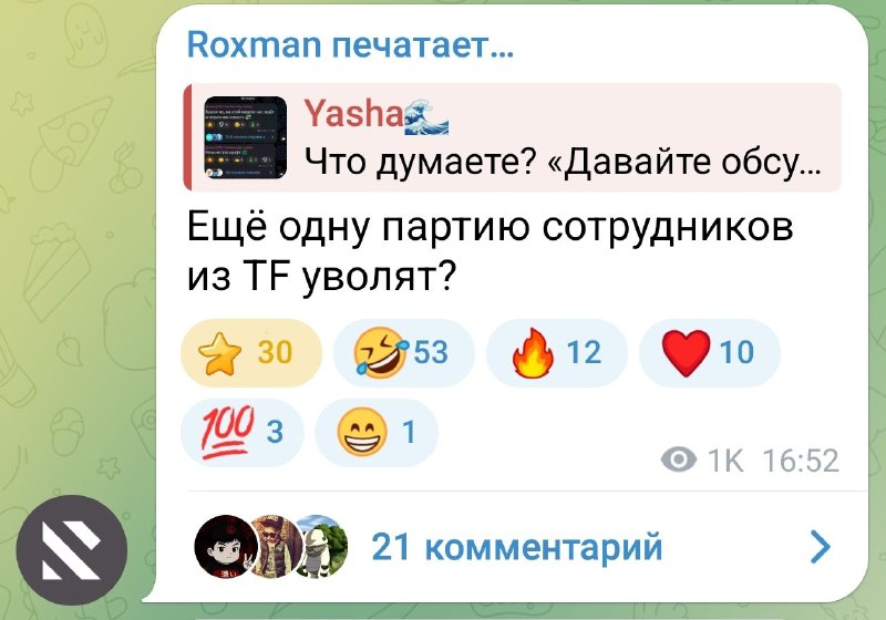 Вероятно, на этой неделе нас ждёт интересная новость 🍿