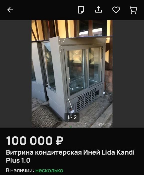 💸В Смоленске продается мебель и техника из ресторана ...