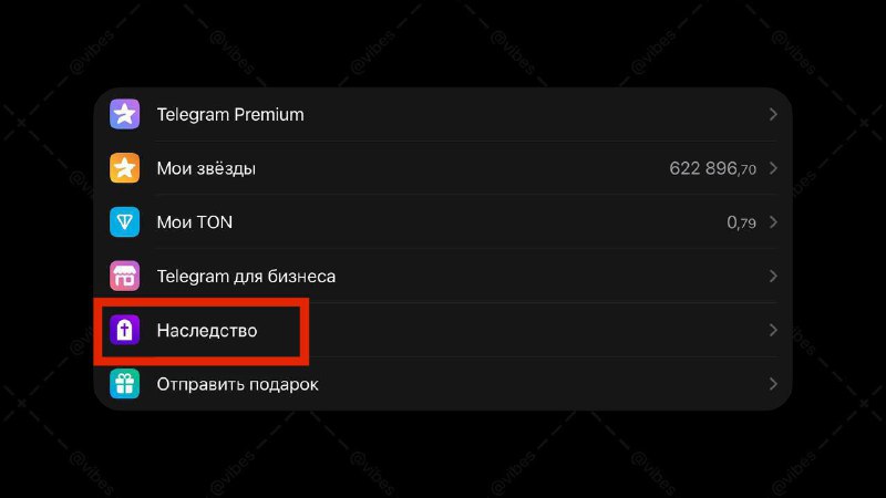 🪦 Telegram готовит функцию «Наследство».
Если аккаунт неактивен больше полугода, все цифровые актив