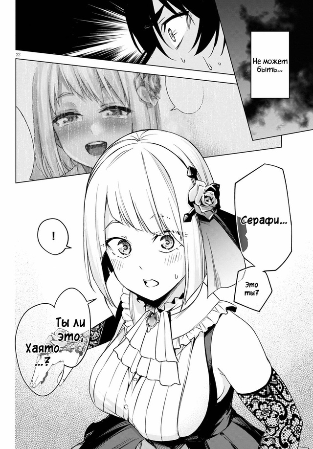 Дом с медовой ловушкой
Honey Trap Share House
---
#Manga / #Manga@thelonesamurai
