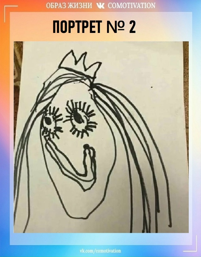 Я художник, я так вижу.