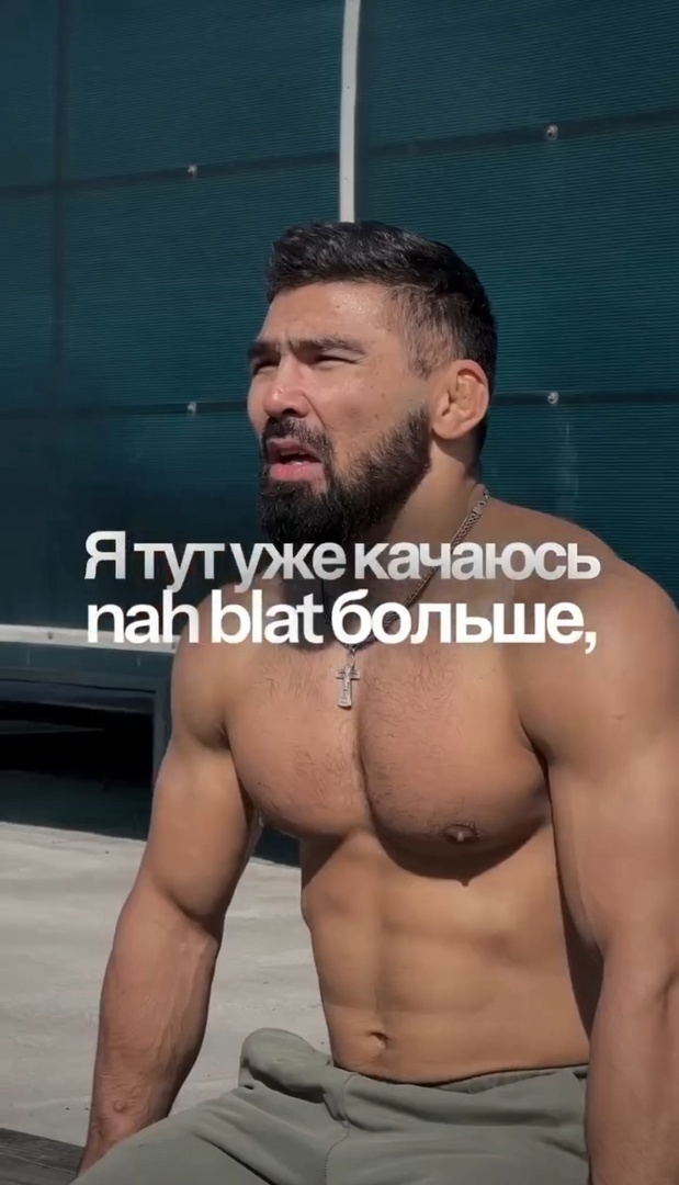жиза