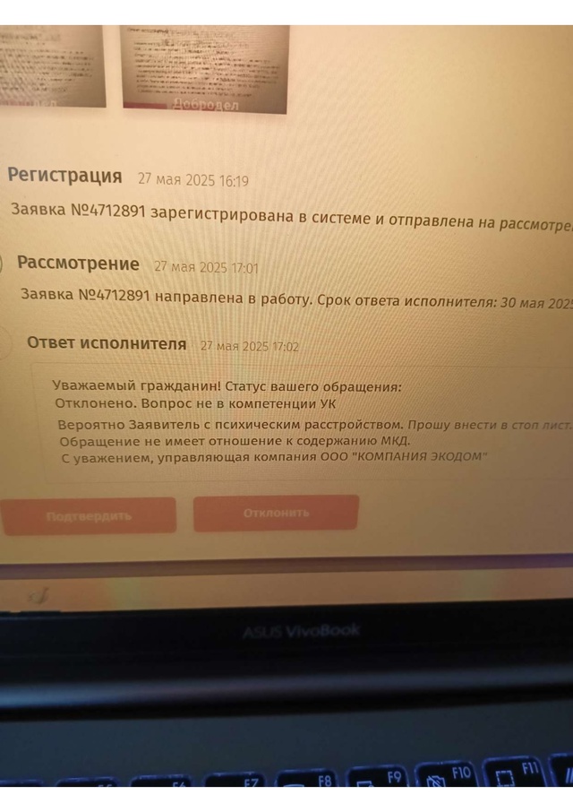 ВНИМАНИЕ!
Это дом по адресу: г. Видное, ул. имени Героя С...
