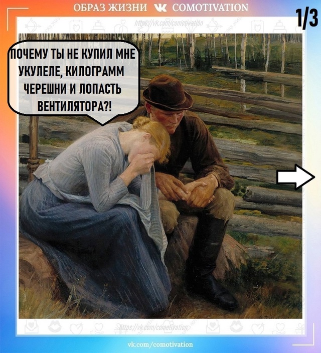 Вот такая телепатия.