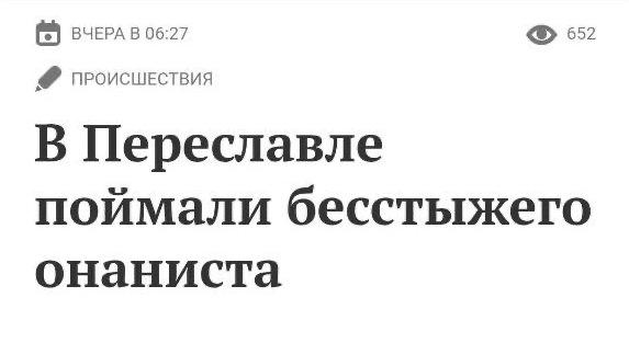 В регионах все стабильно.