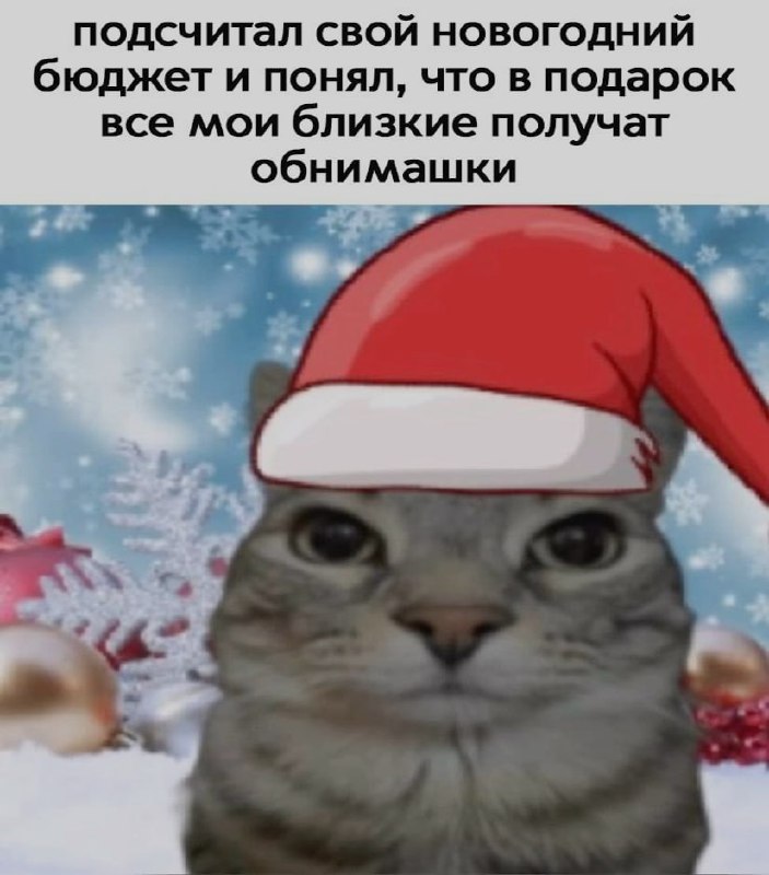 Ночная подборочка
Выходные, не спим