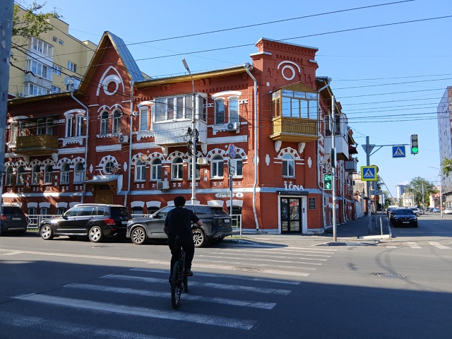 Наша любимая Самара.😍