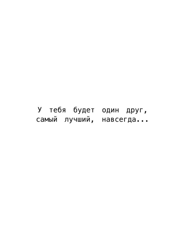 Старая добрая истина😅