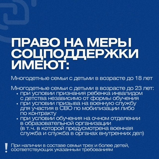 🤗В Саратовской области продолжается выдача удостове?...