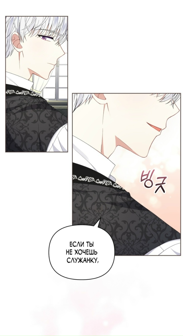 Я заставлю своего мужа исправиться