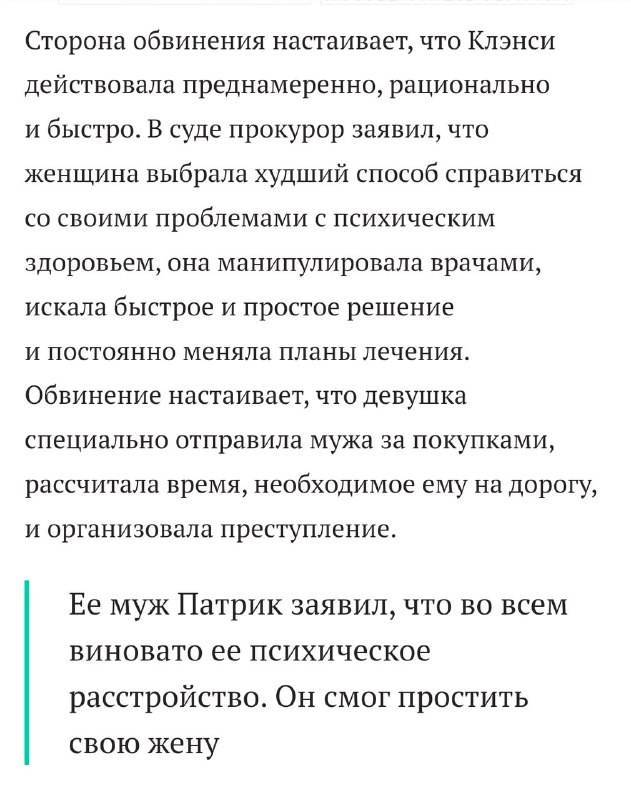 В США судят женщину, которая убила троих своих детей
По версии обвинения, она заранее всё спланиров