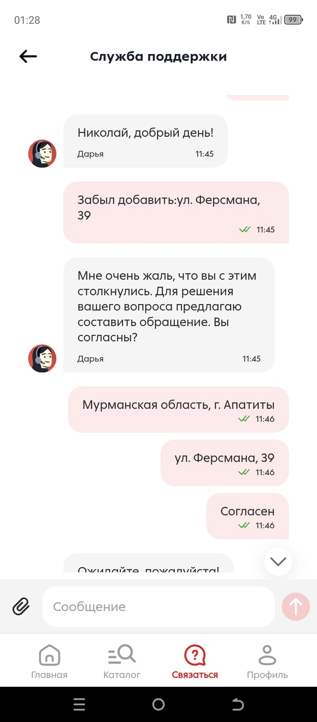 Пятёрочка, Ферсмана 39. Кафельная плитка в ужасающем со?...