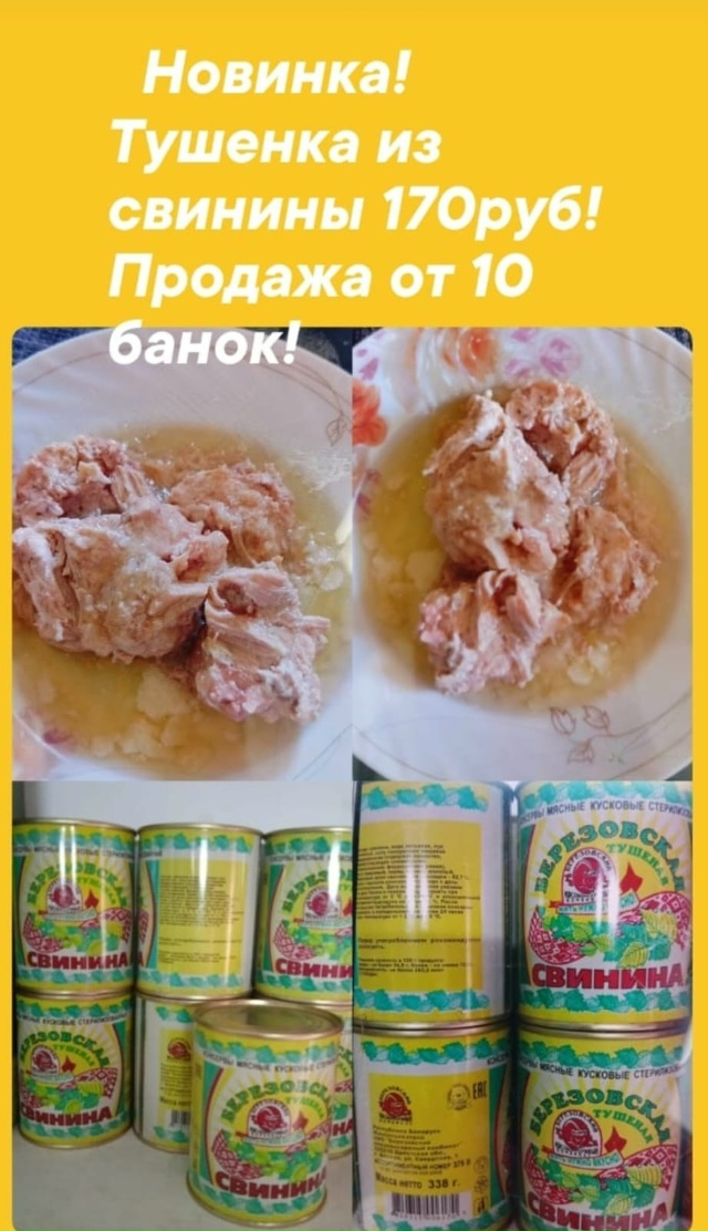 🛒 ЖДЕМ ВАШИХ ЗАКАЗОВ! 🛒
Бесплатная доставка + Оплата ?...