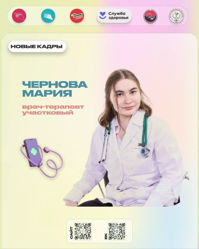 ‼ ️Приятная новости
‼️️ В Можге появилось еще 2 тера?...