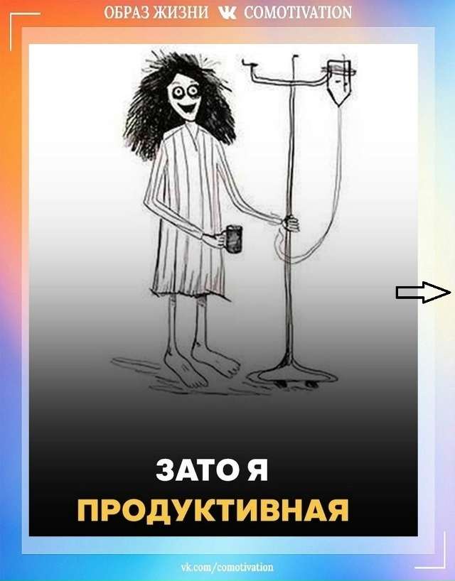 Не допускайте выгорания