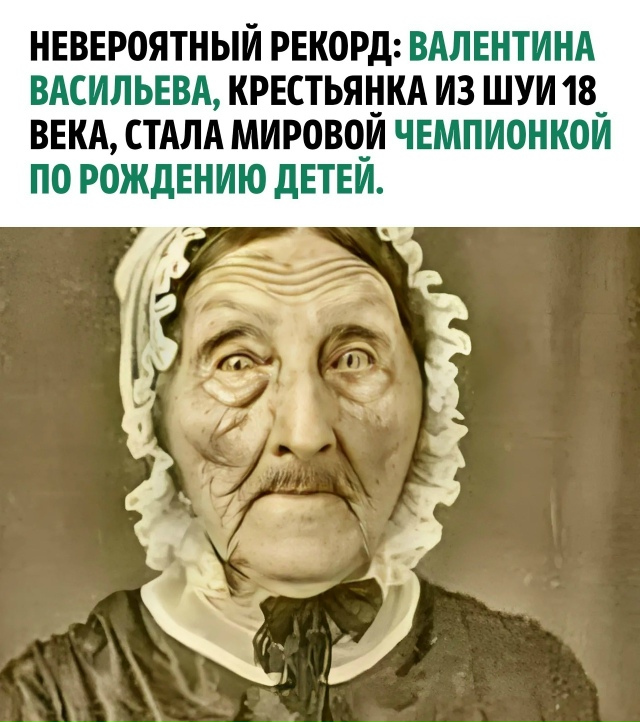 Невероятная женщина!