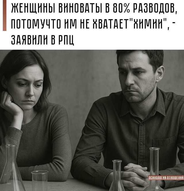 💁‍♀ Протоиерей Геннадий Шкиль заявил, что, по его мне...