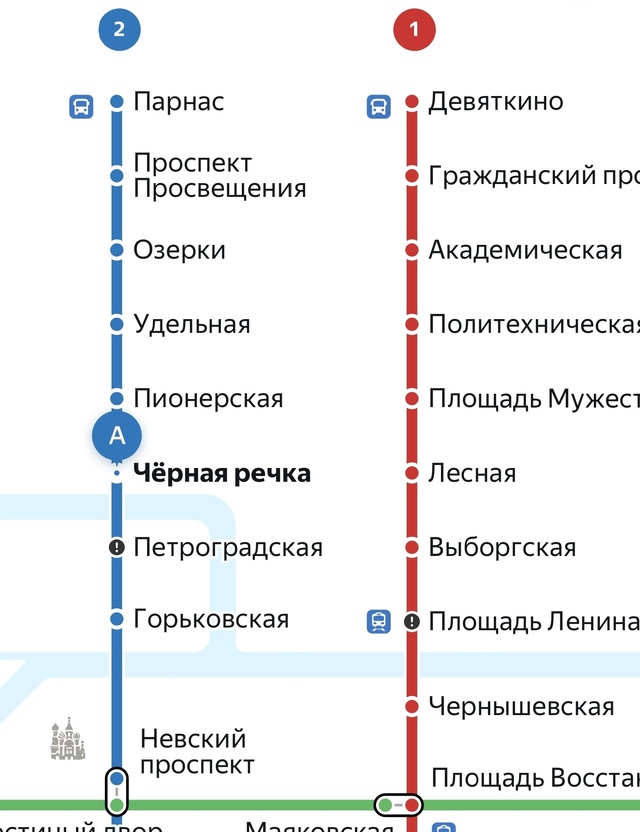 хочу найти парня, очень понравился, вышел на станции че...