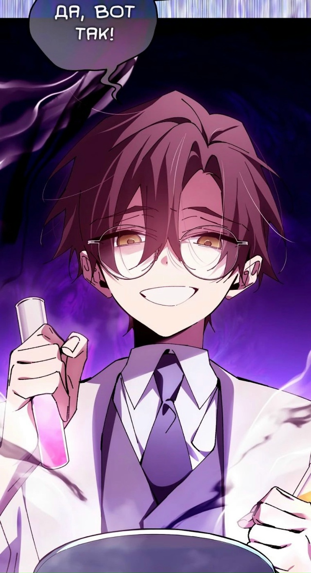 #Гений_телепортации_в_магической_академии #Hexe@manga_hwa