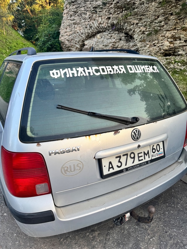Надо чтобы перекупы такие наклейки клеили 😂😂😂
Вот б...