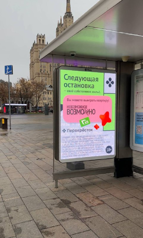 Все супермаркеты: акция на бесплатный сырок
Тем временем Перекрёсток
