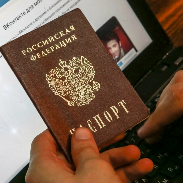 В России могут ввести вход в интернет через 