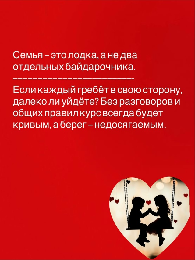 📍Иногда мы так увлечены идеей «долго и счастливо», чт?...