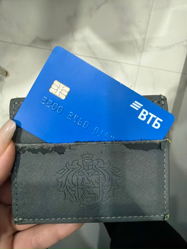 Найден картхолдер, обращаться в лс