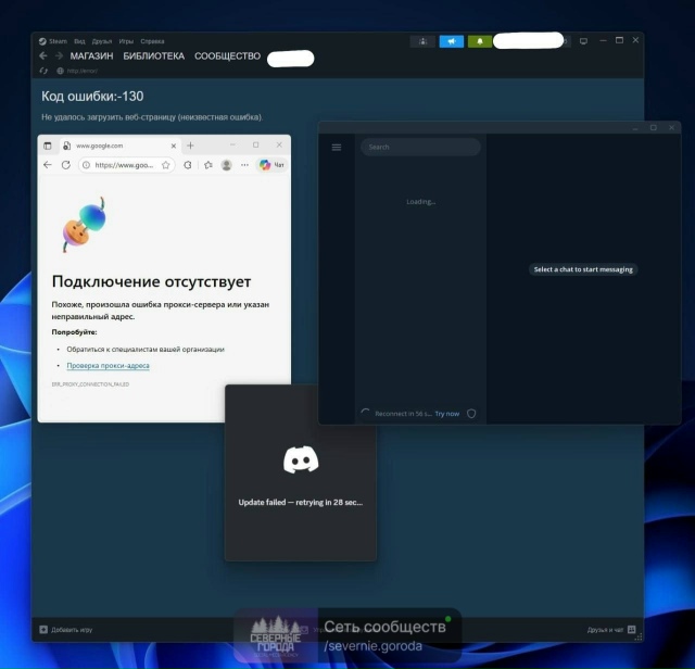 ❗ Провайдеры усилили систему блокировок и начали огра...